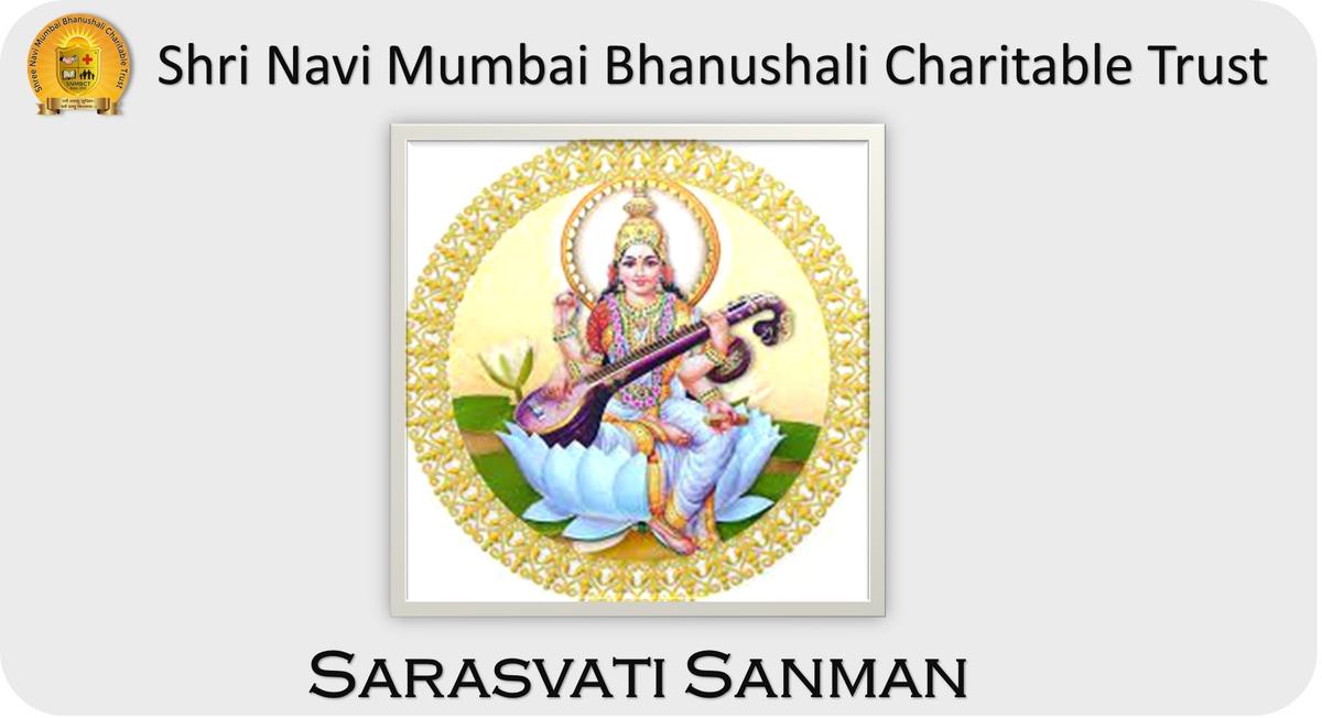 Saraswati Sanman